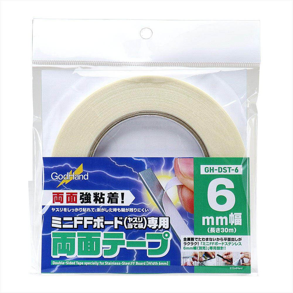 Godhand Double-Sided Tape For Stainless-Steel FF Board