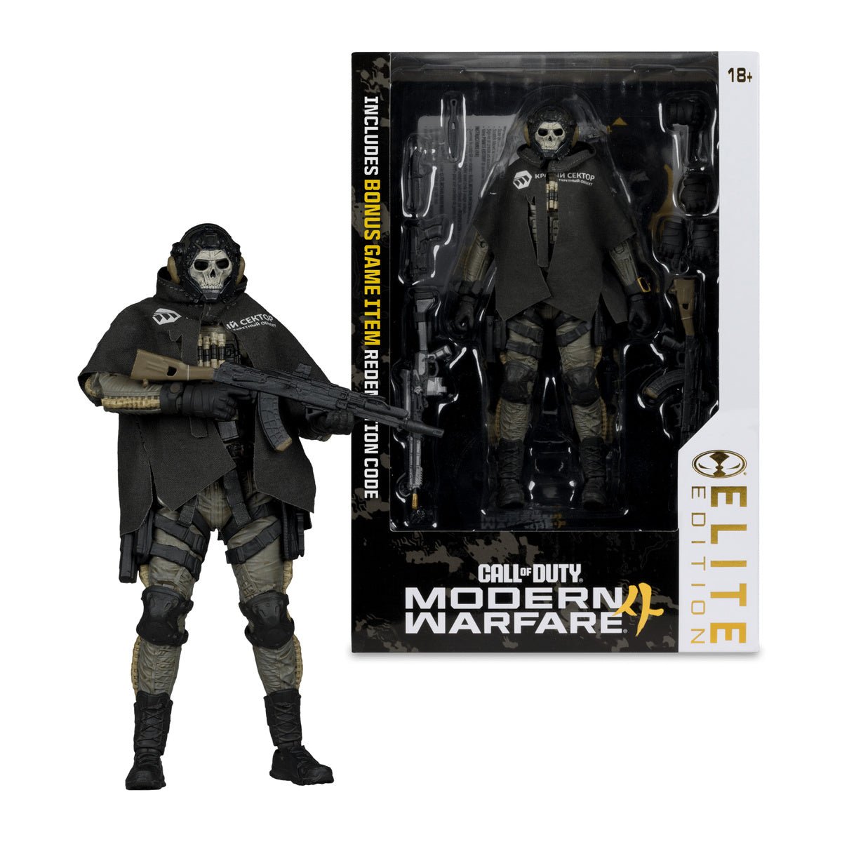 Call Of Duty Ghost 7″ Elite Edition Figure