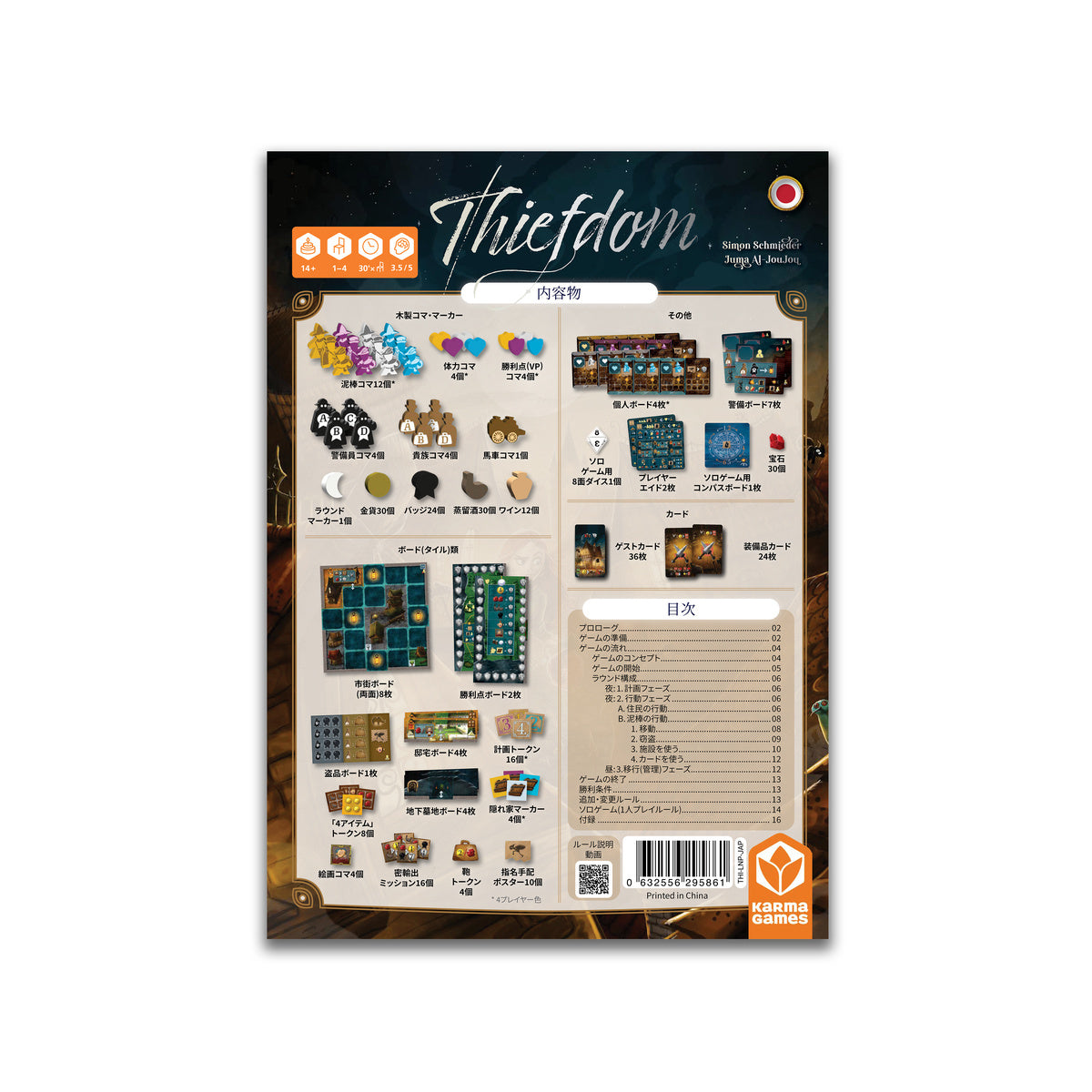 Language Pack Thiefdom Board Game