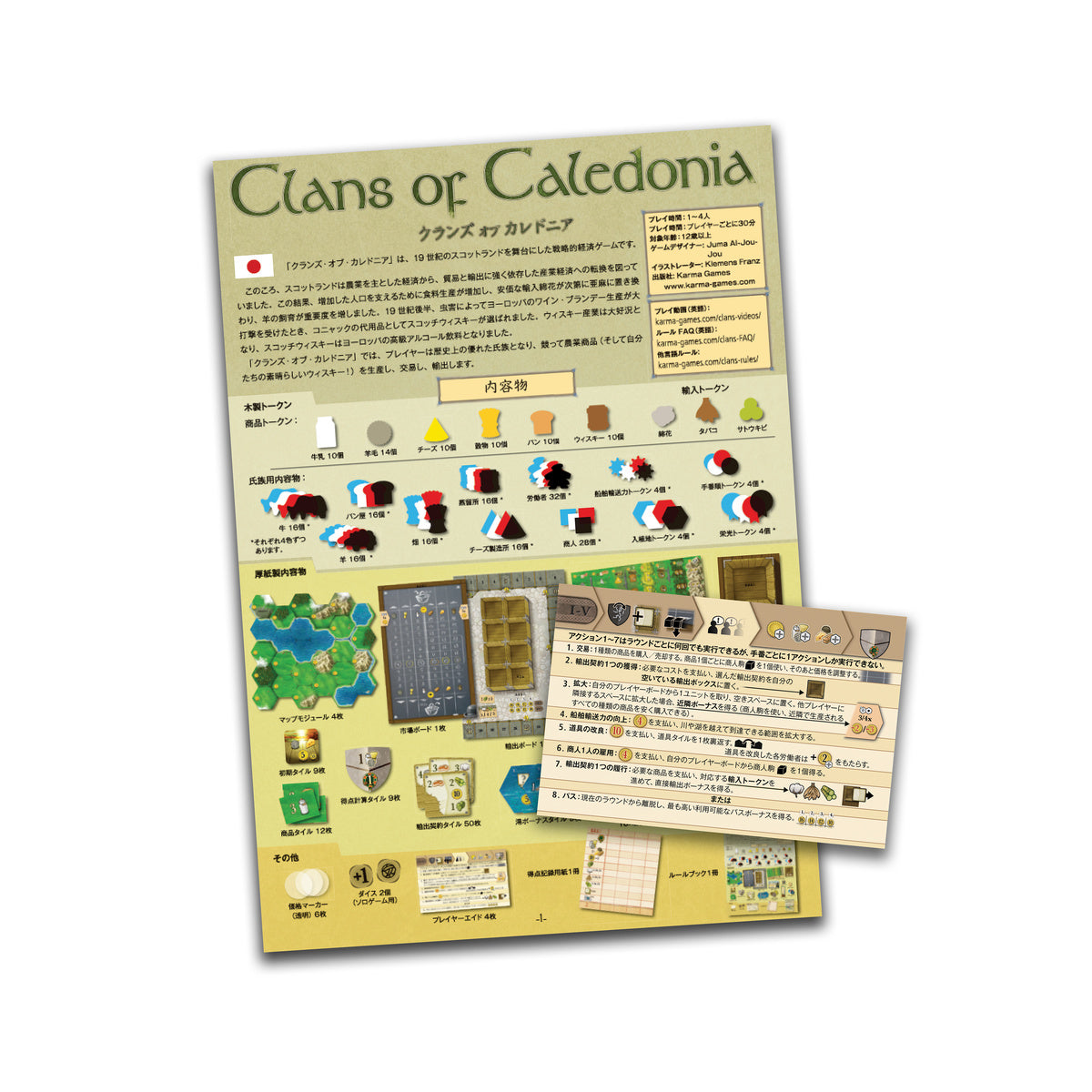 Language Pack Clans of Caledonia Base Game